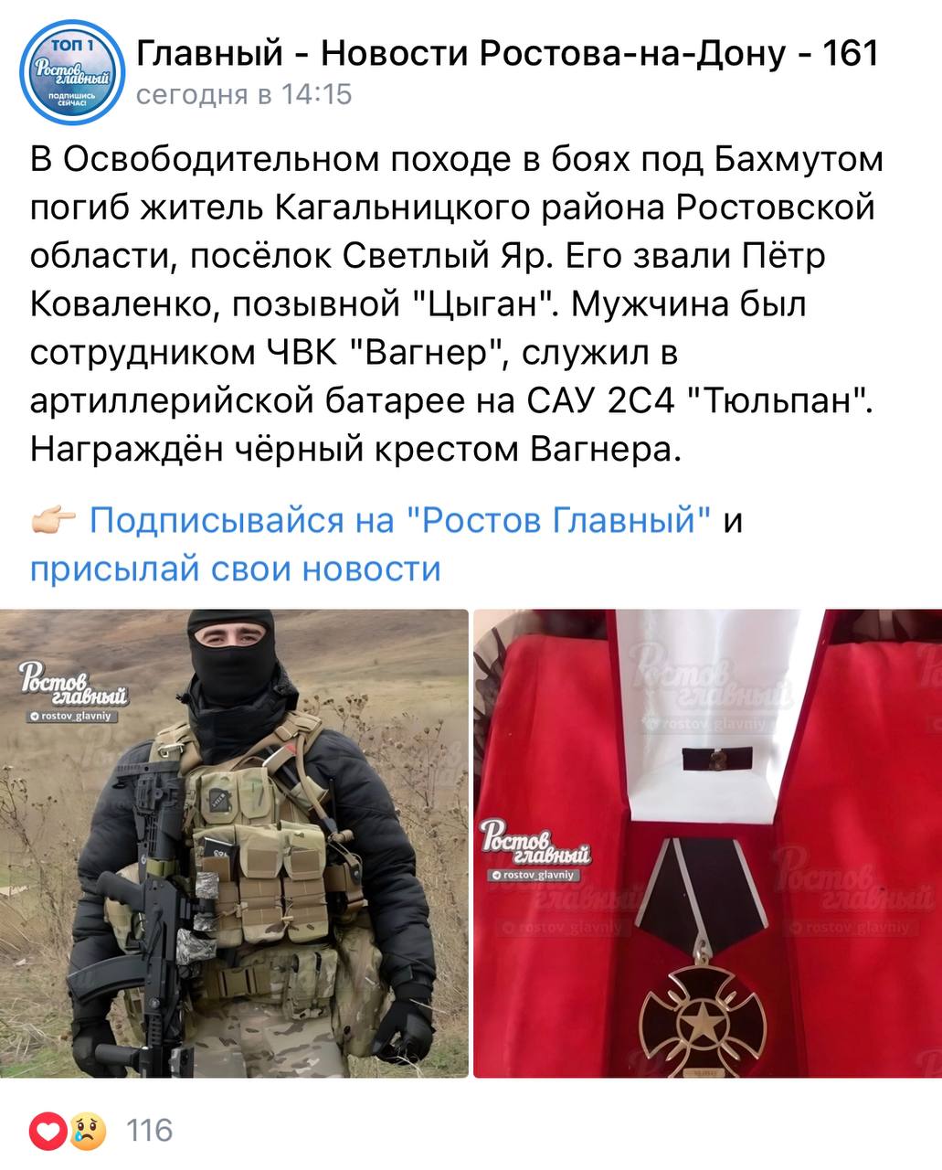 Коваленко Петр Петрович