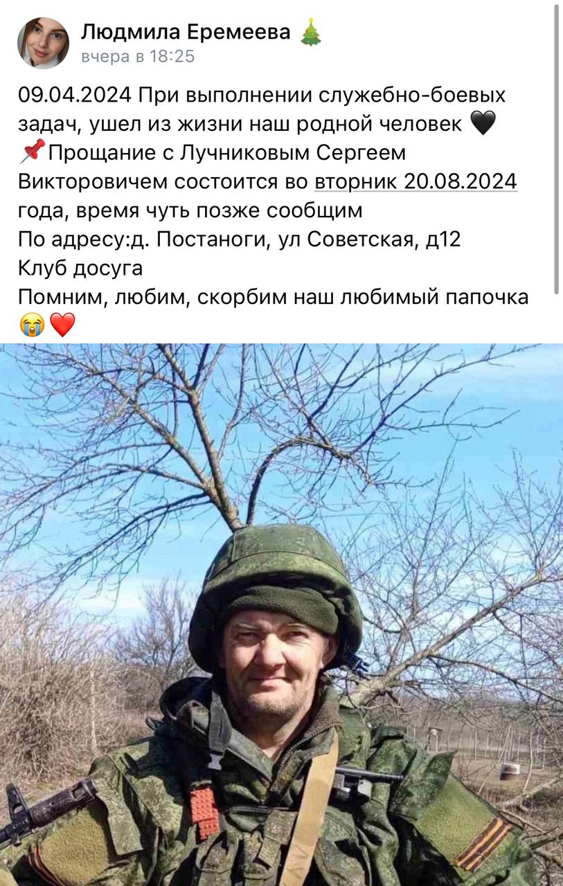 Лучников Сергей Викторович