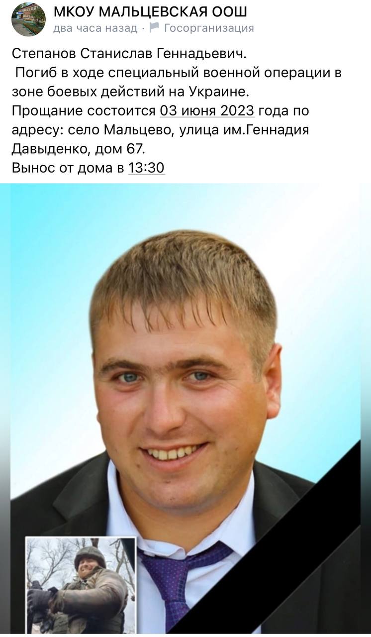 Степанов Станислав Леонидович