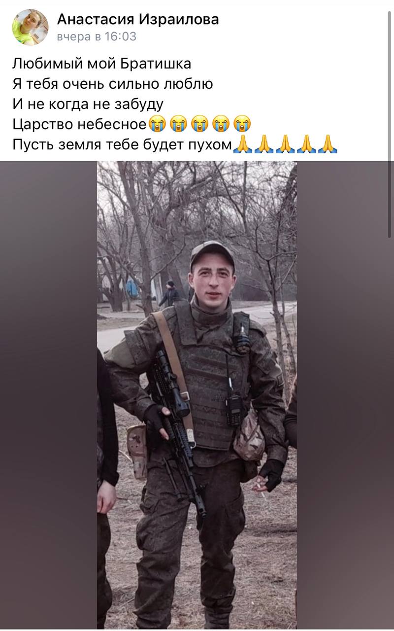 Израилов Игорь Николаевич