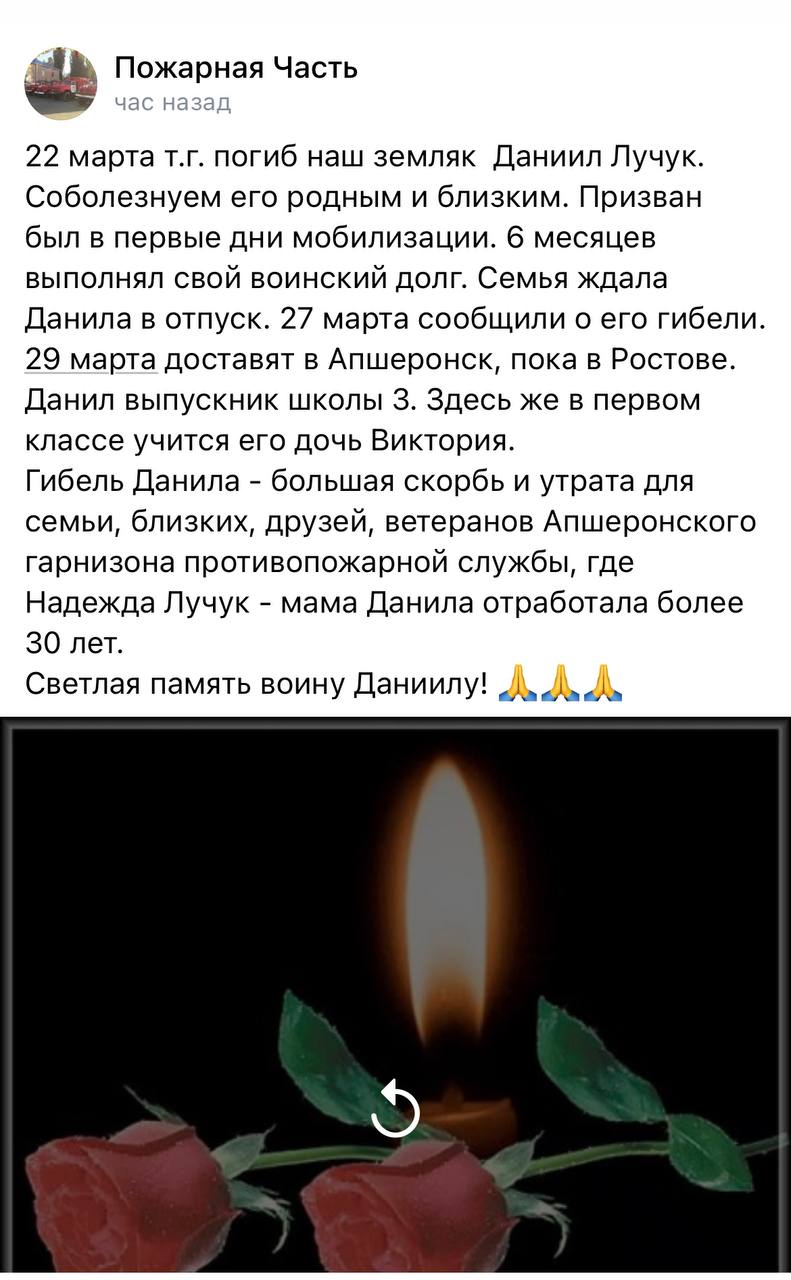 Лучук Даниил