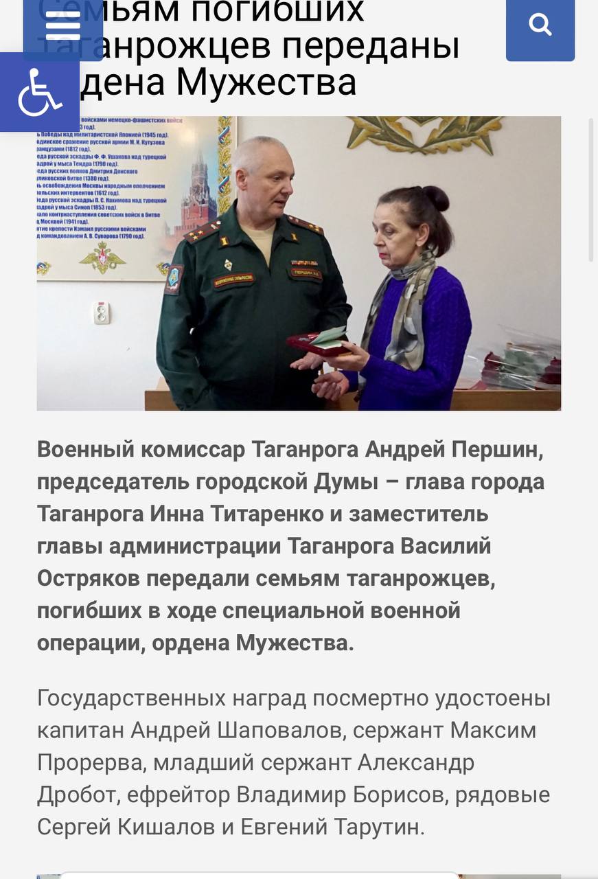 Кишалов Сергей