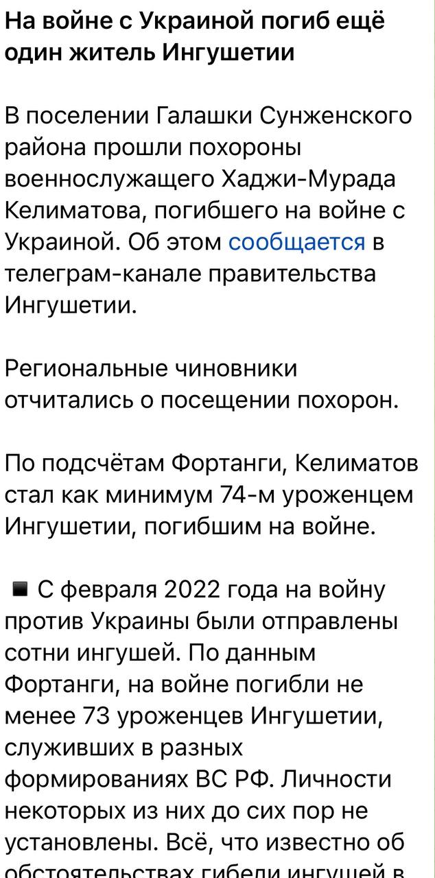 Келиматов Хаджи-Мурад