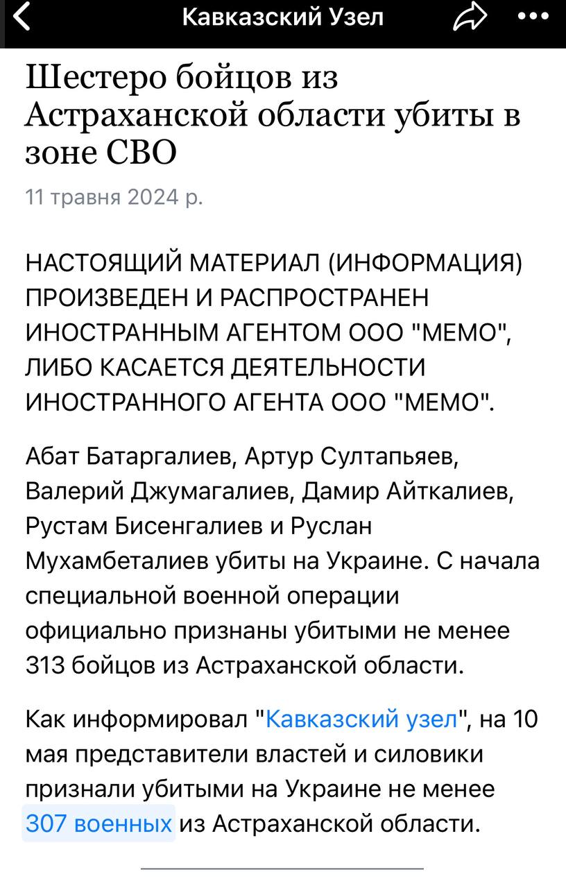 Бисенгалиев Рустам