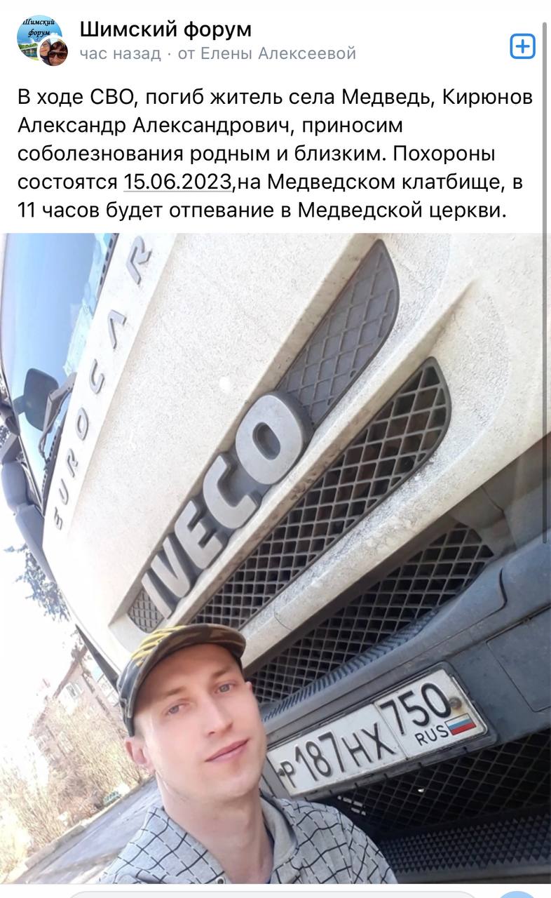 Кирюнов Александр Александрович