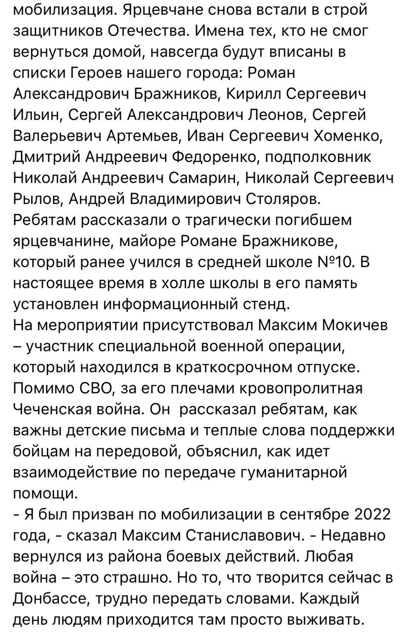 Рылов Николай Сергеевич