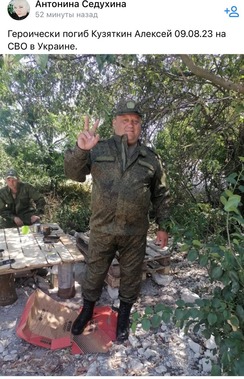 Кузяткин Алексей