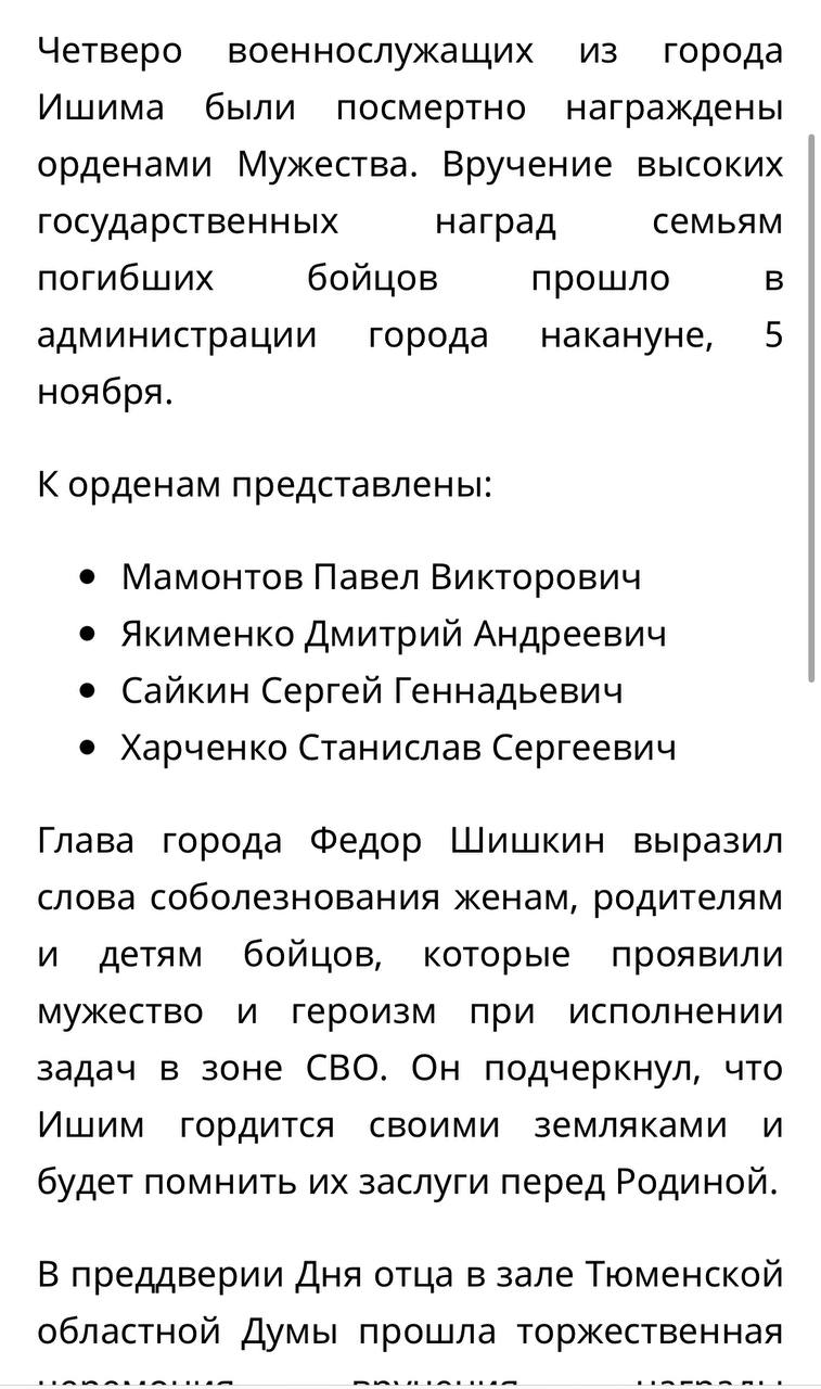 Якименко Дмитрий Сергеевич