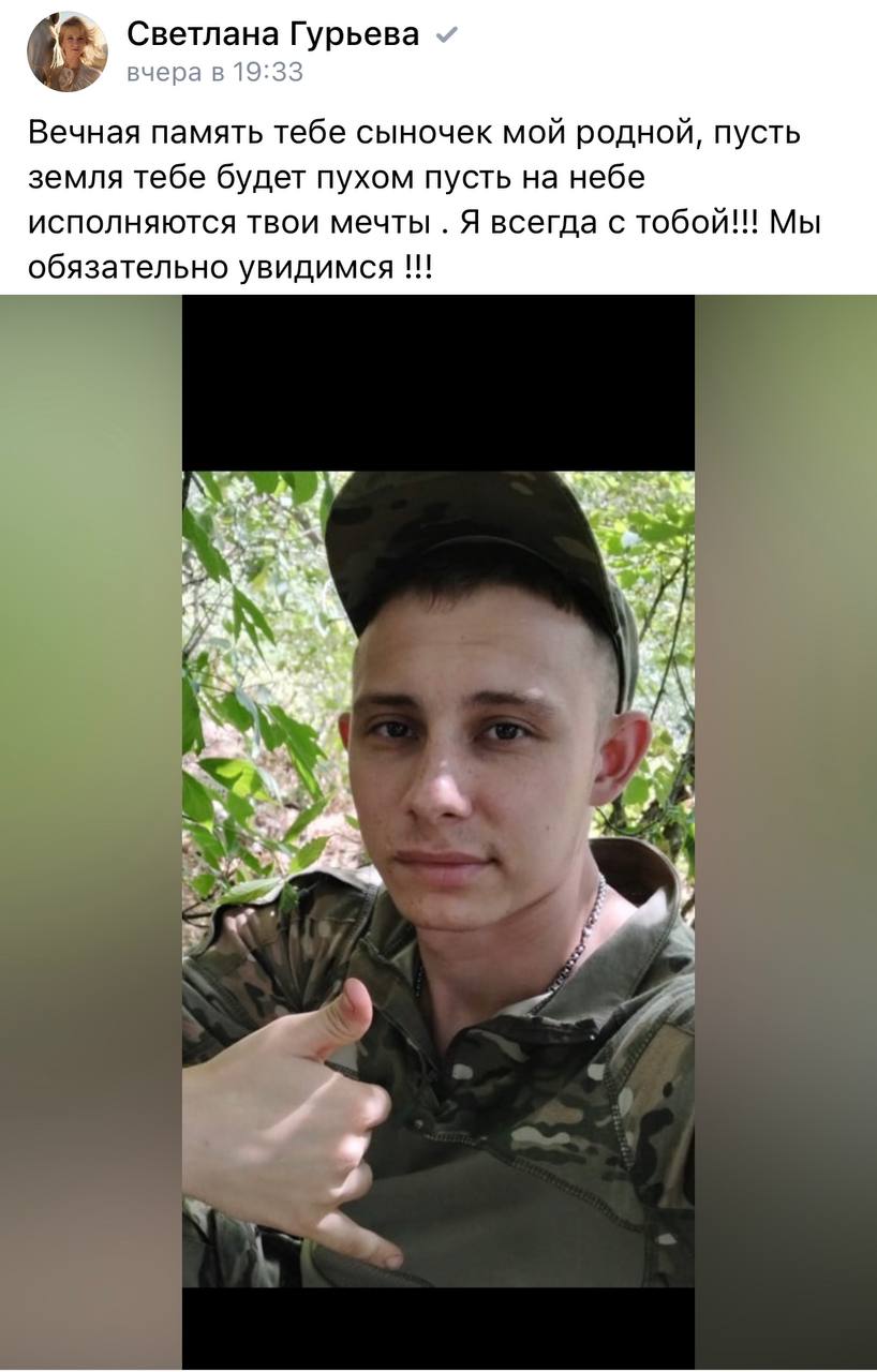 Загитов Салават