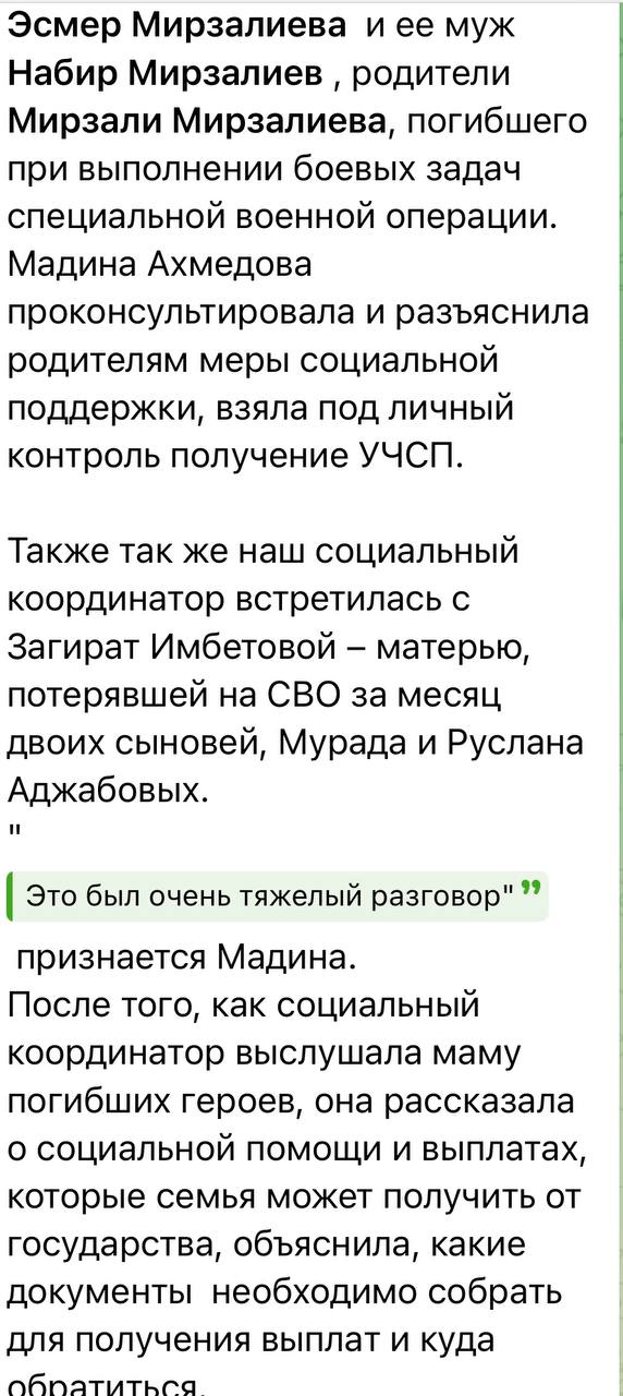 Аджабов Мурад