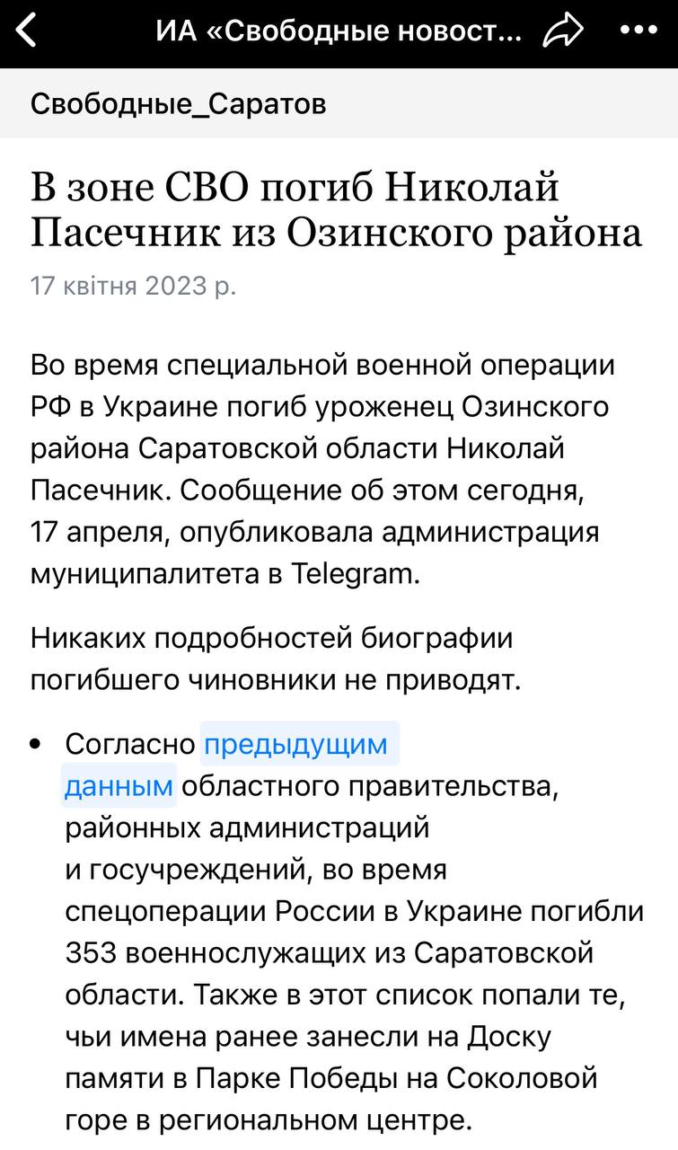Пасечник Николай