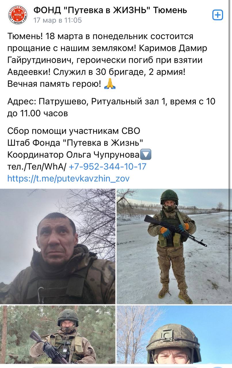 Каримов Дамир
