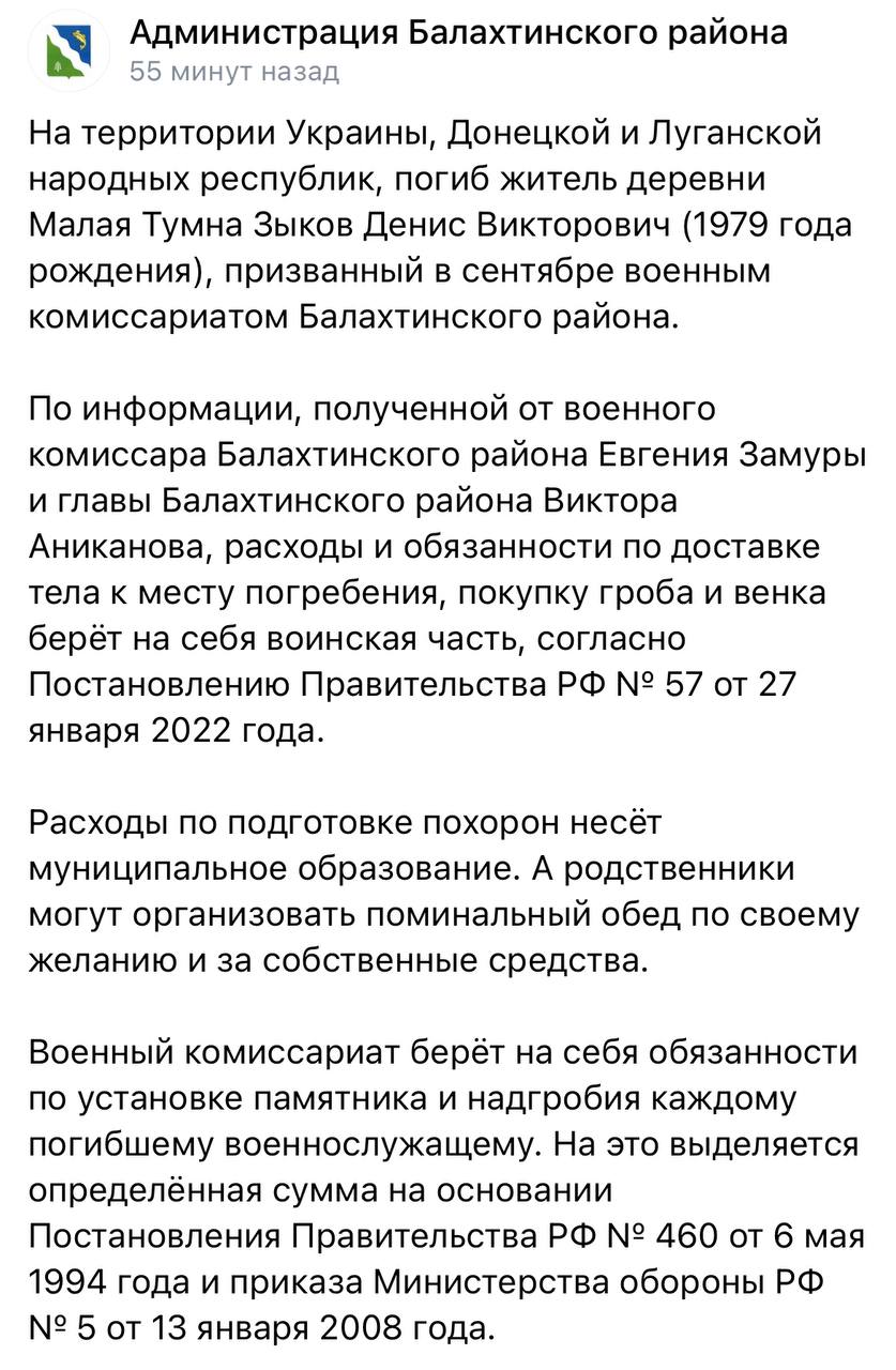 Зыков Денис Евгеньевич