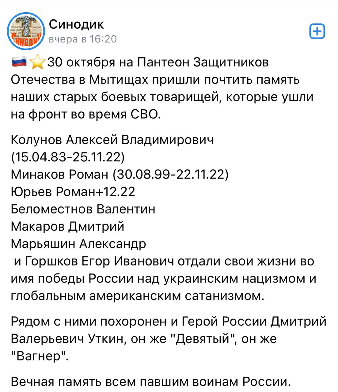 Юрьев Роман Сергеевич