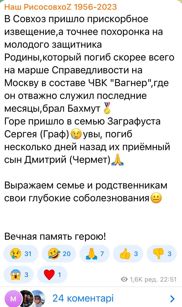 Заграфуст Дмитрий