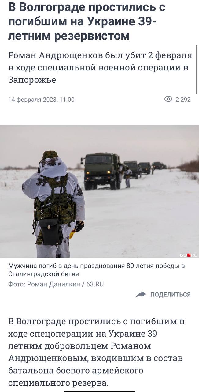 Андрющенков Роман