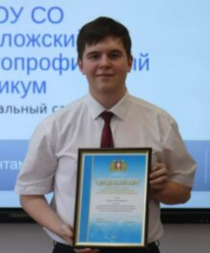 Сивец Алексей Александрович