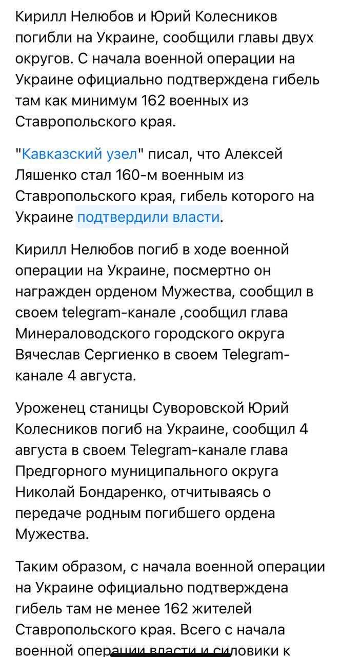 Нелюбов Кирилл Александрович