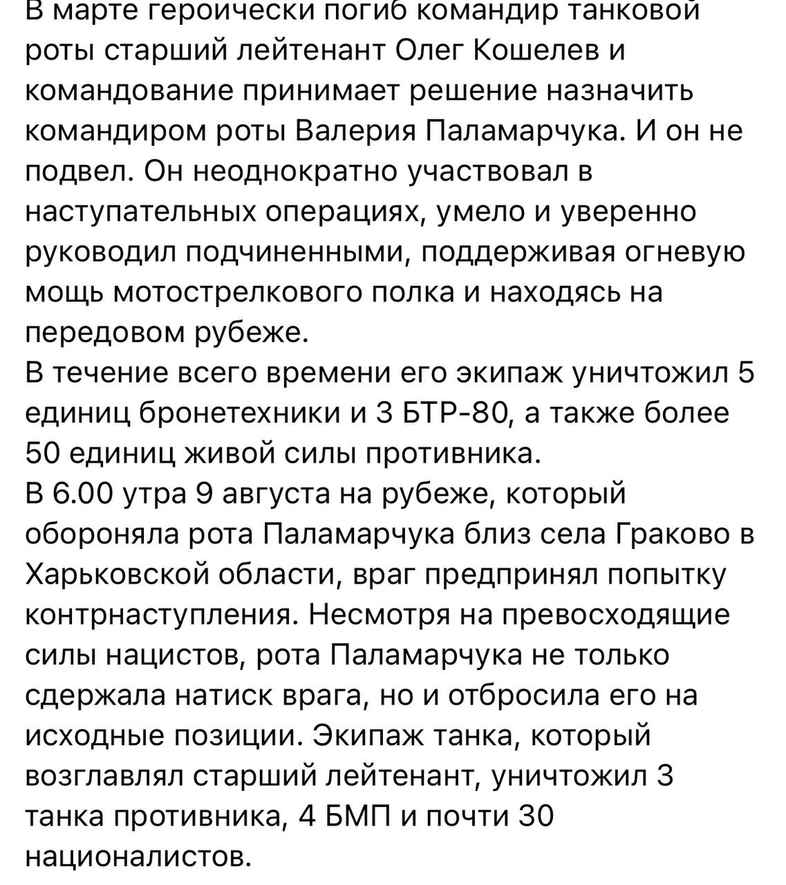Кошелев Олег