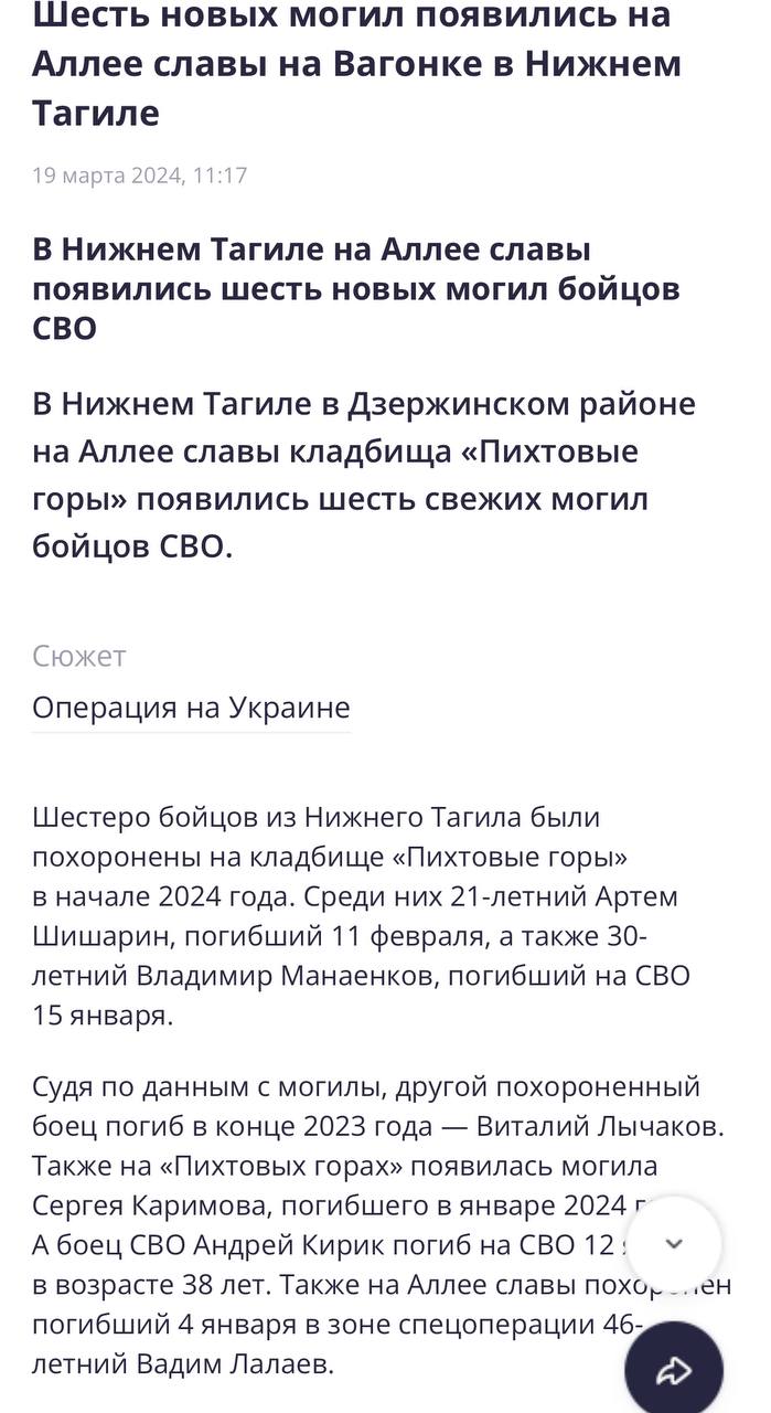 Манаенков Владимир