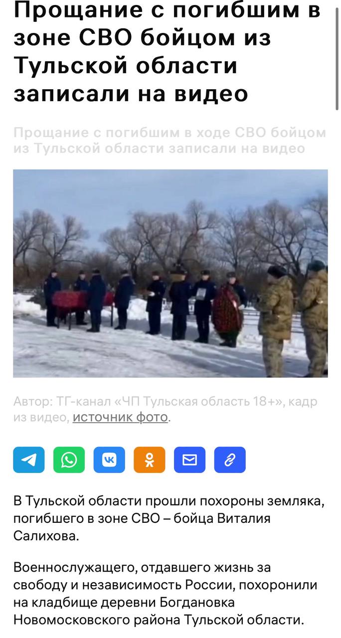 Салихов Виталий Викторович