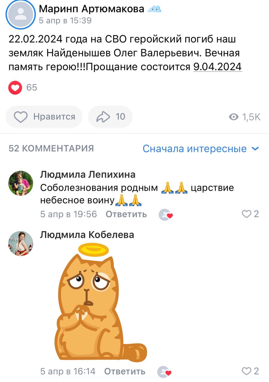 Найденышев Олег Валерьевич