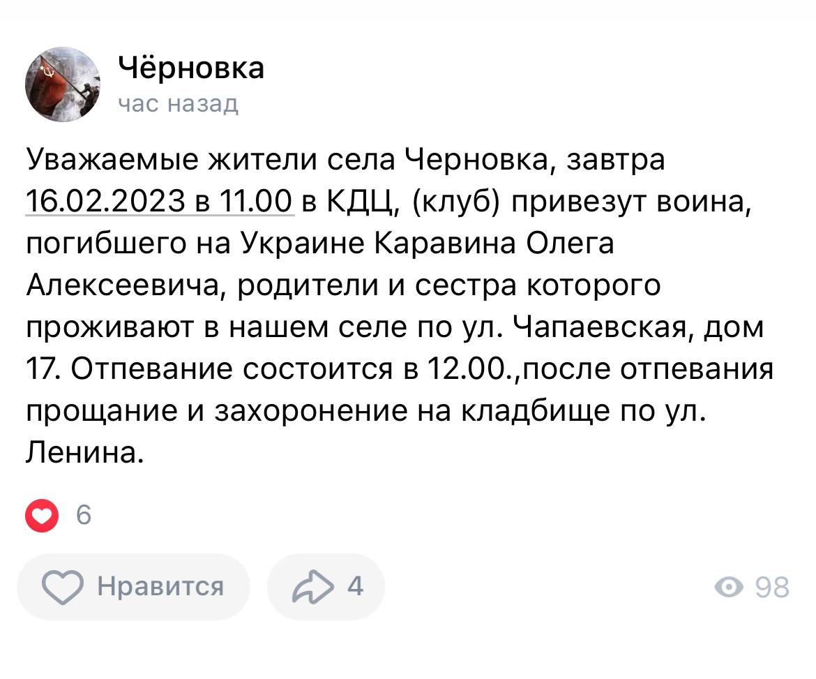 Каравин Олег
