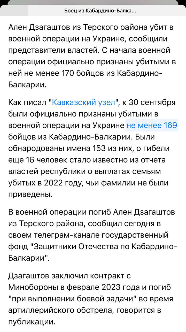 Дзагаштов Ален