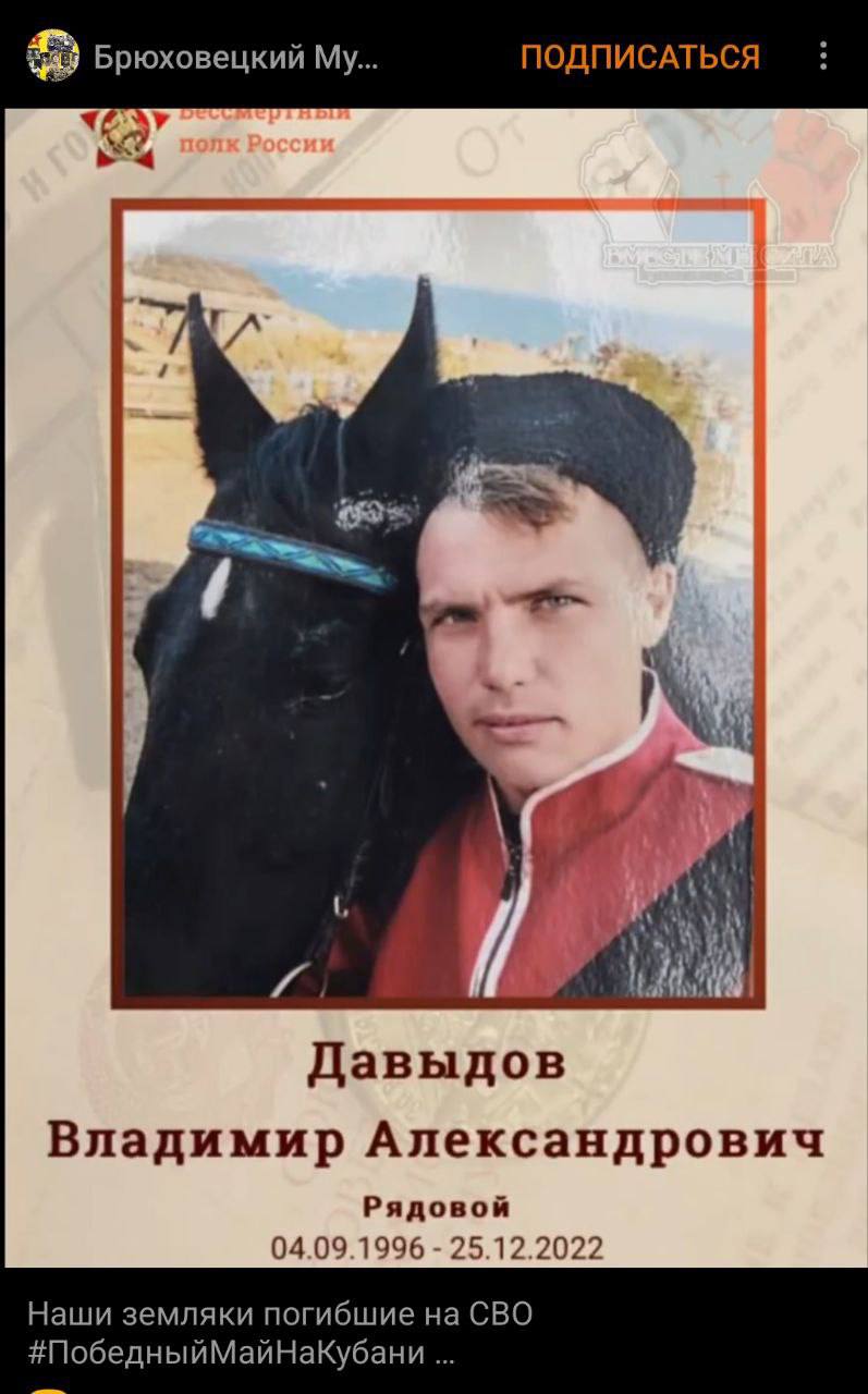 Давыдов Владимир Александрович
