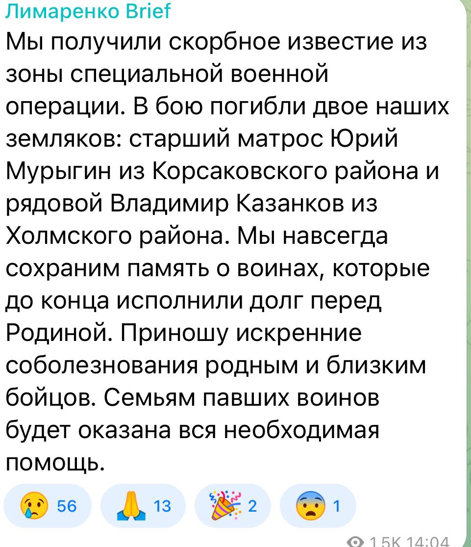 Мурыгин Юрий