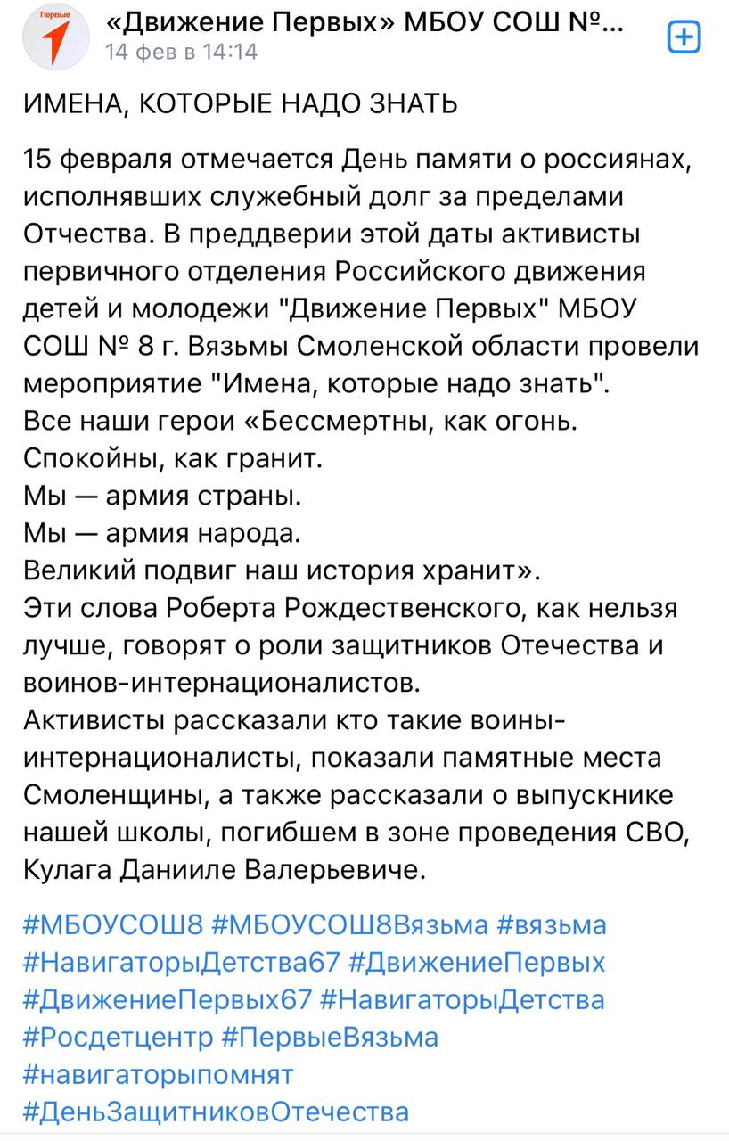 Кулага Даниил Валерьевич