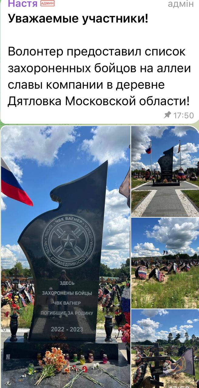 Мурадов Алик Аскерович