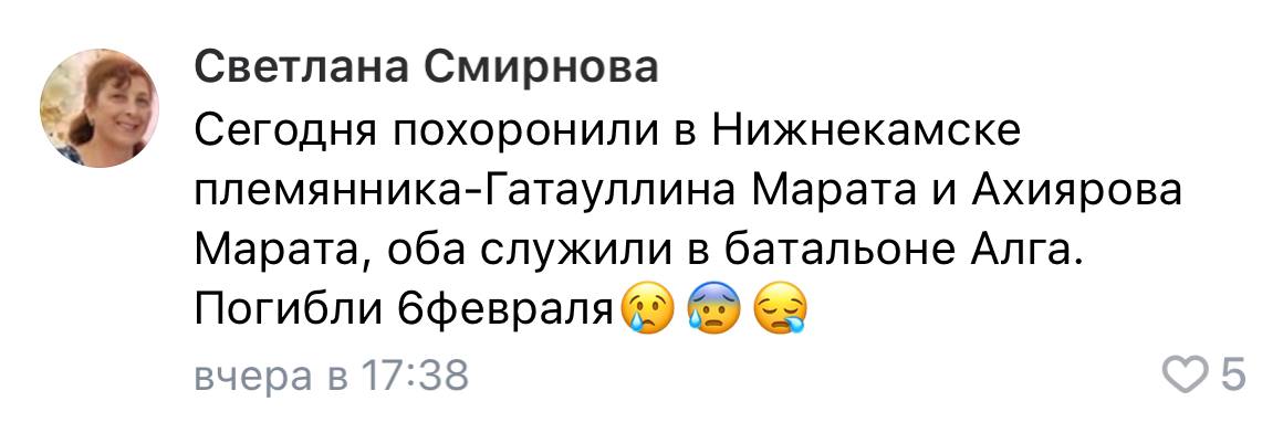 Гатауллин Марат