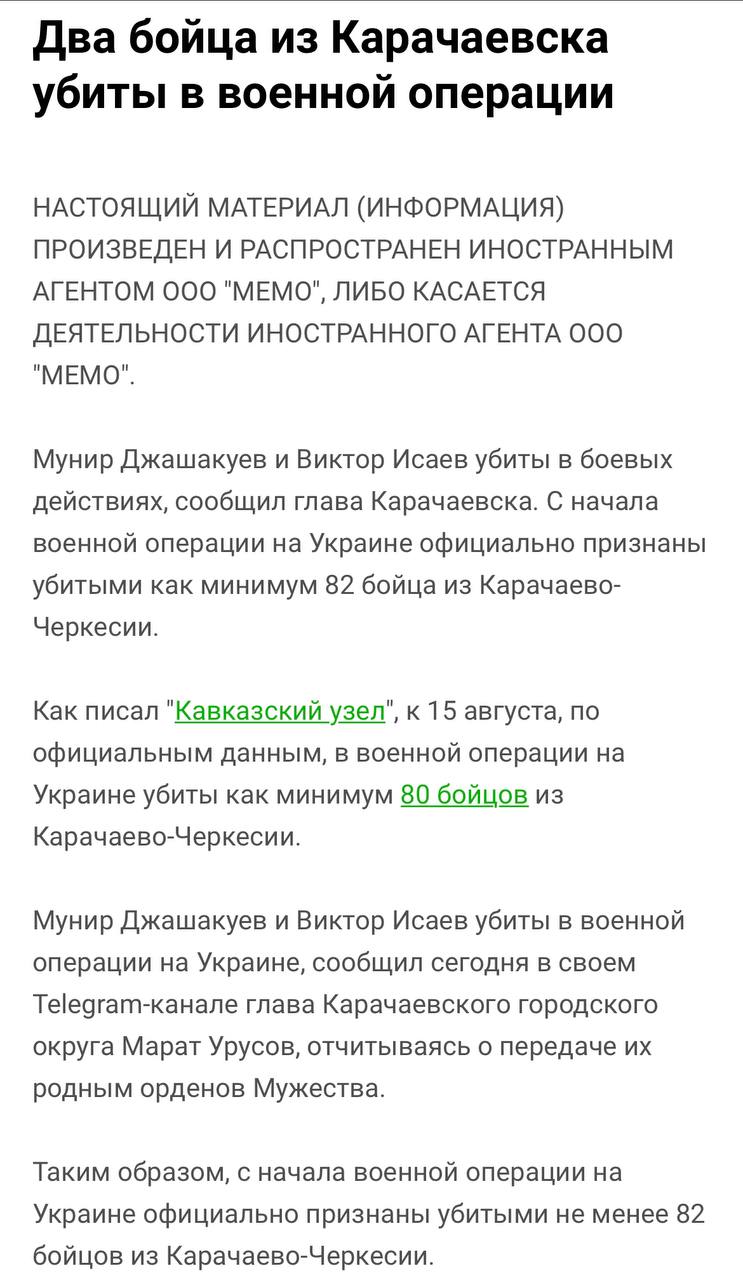 Исаев Виктор Викторович