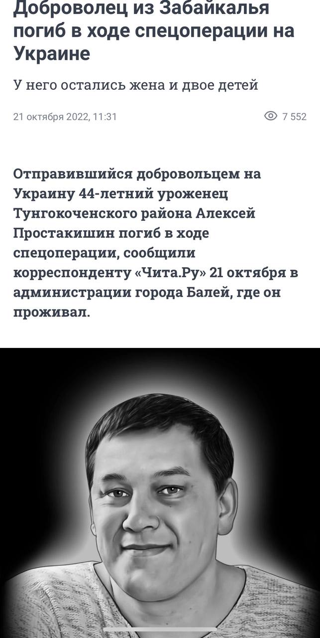 Простакишин Алексей