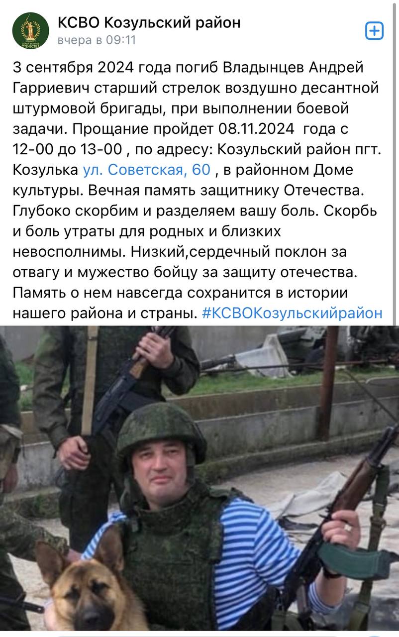 Владынцев Андрей Гарриевич