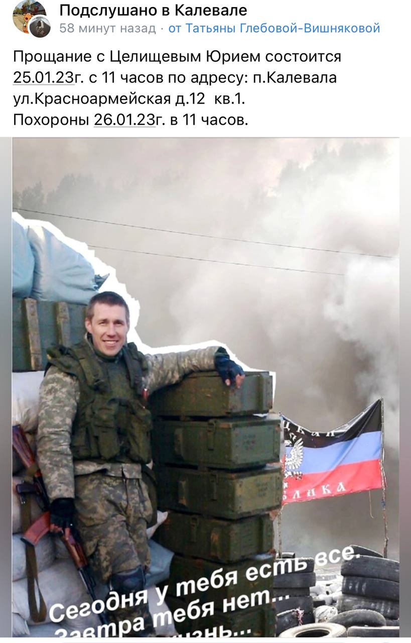 Целищев Юрий Викторович