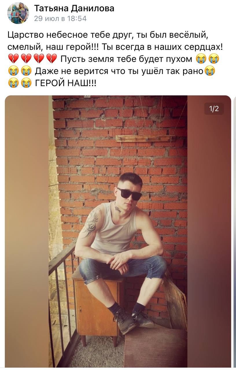 Граф Юрий