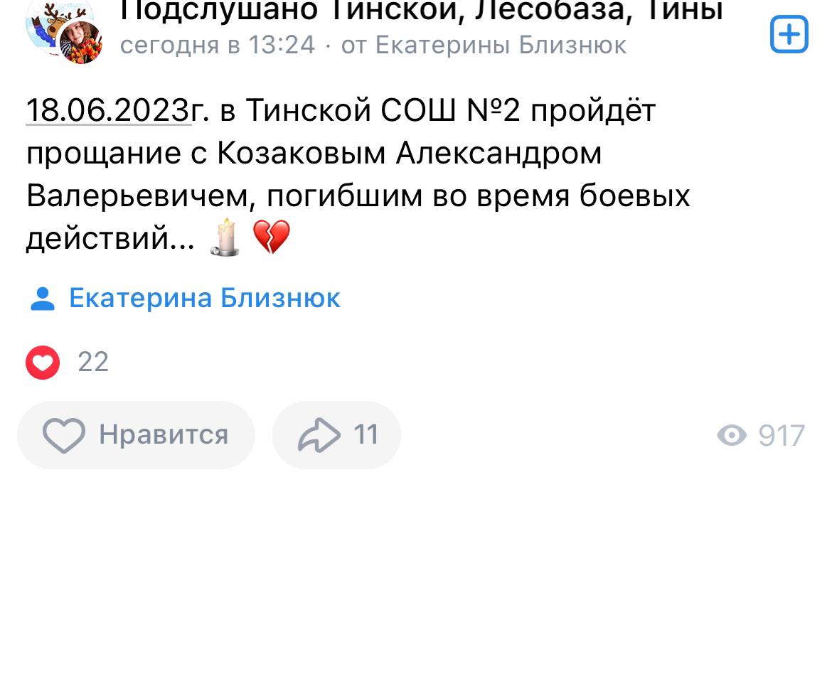 Козаков Александр Валерьевич