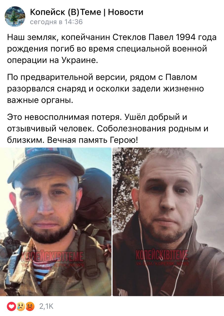 Стеклов Павел