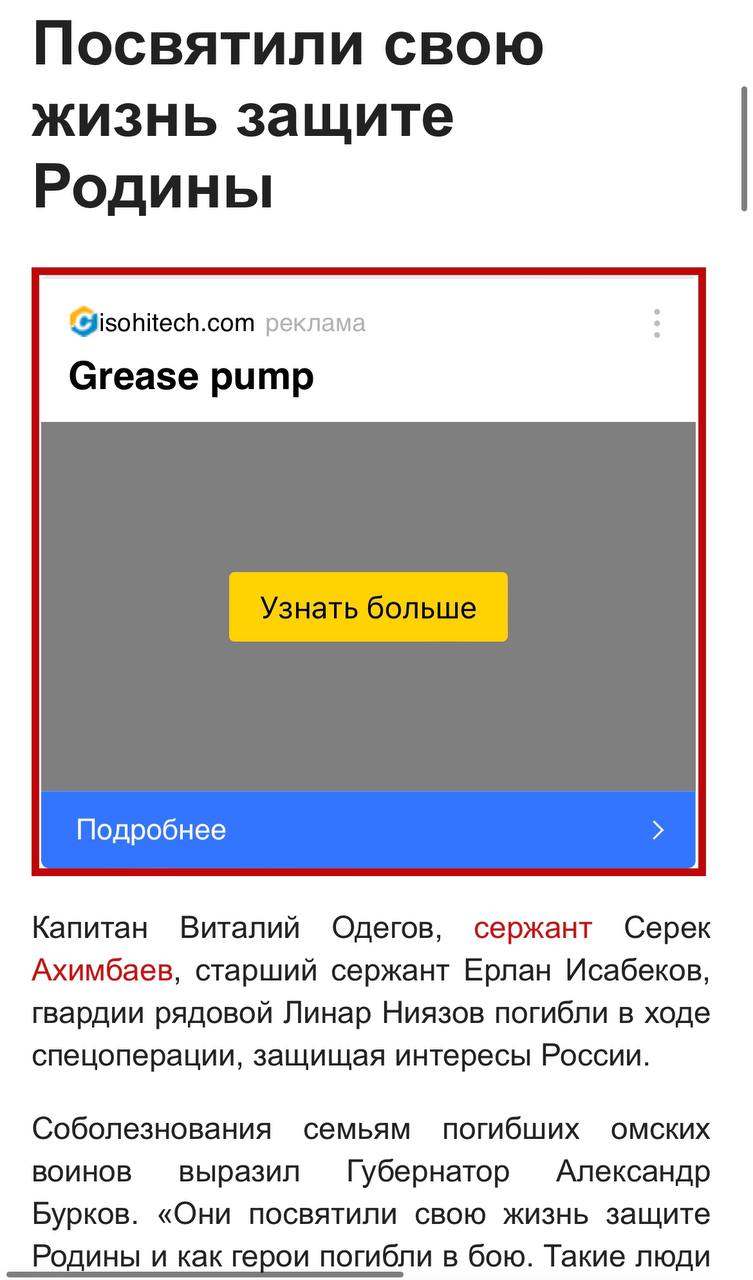 Исабеков Ерлан Базарбаевич
