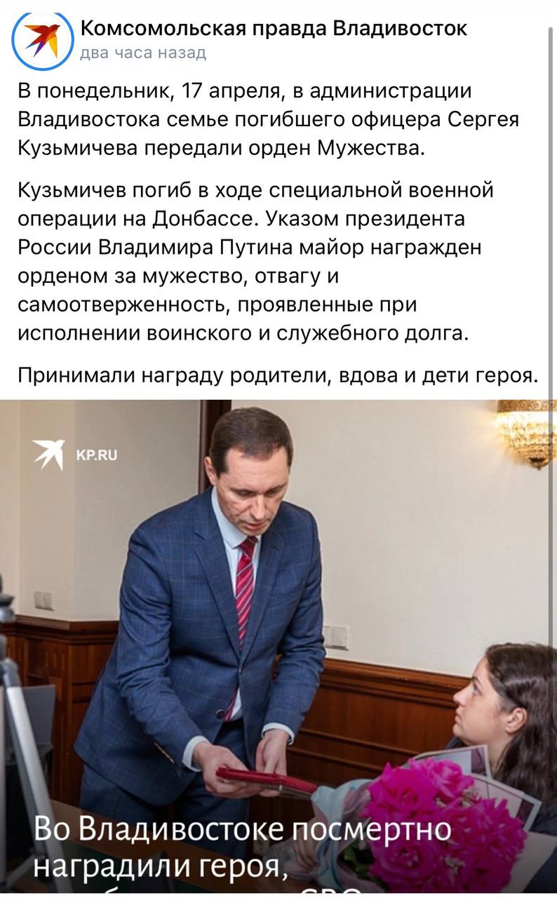 Кузьмичев Сергей Владимирович