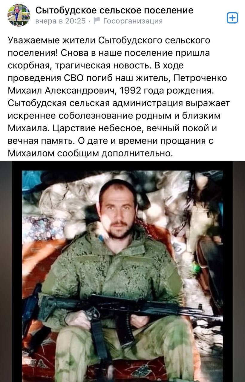 Петроченко Михаил Александрович