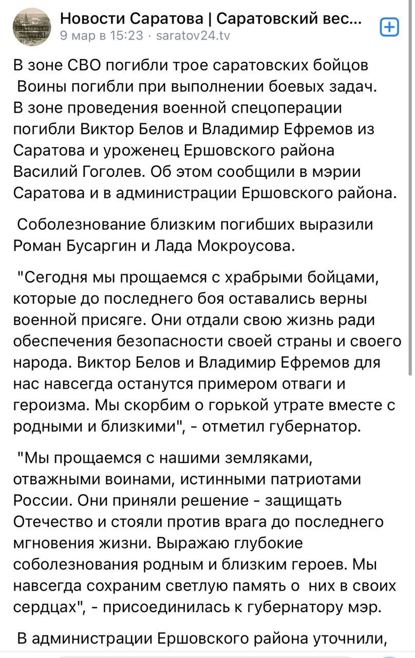 Ефремов Владимир Юрьевич