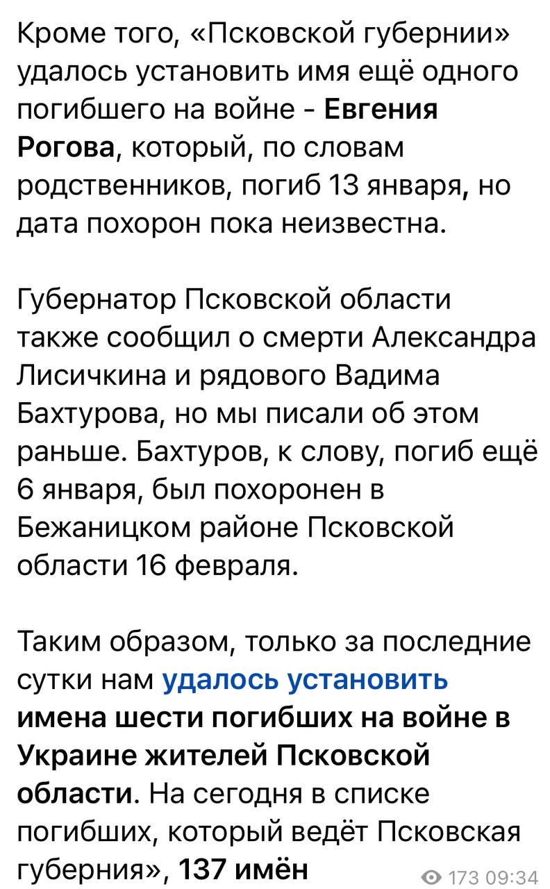 Рогов Евгений Игоревич