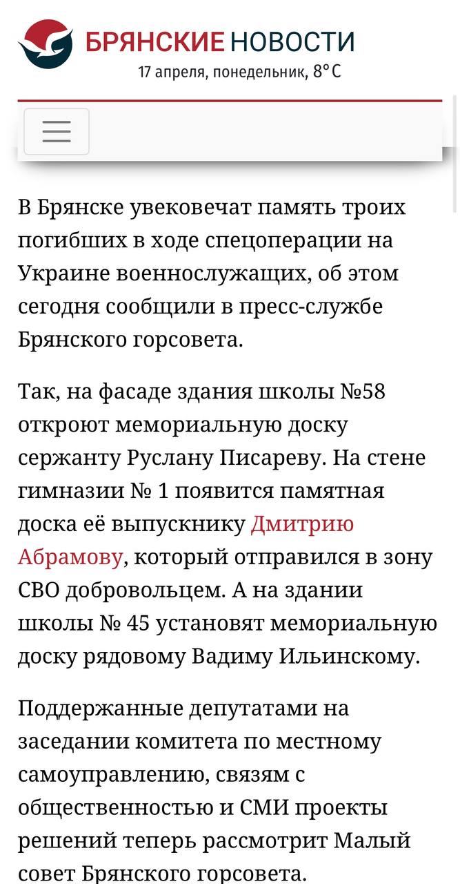 Ильинский Вадим Александрович