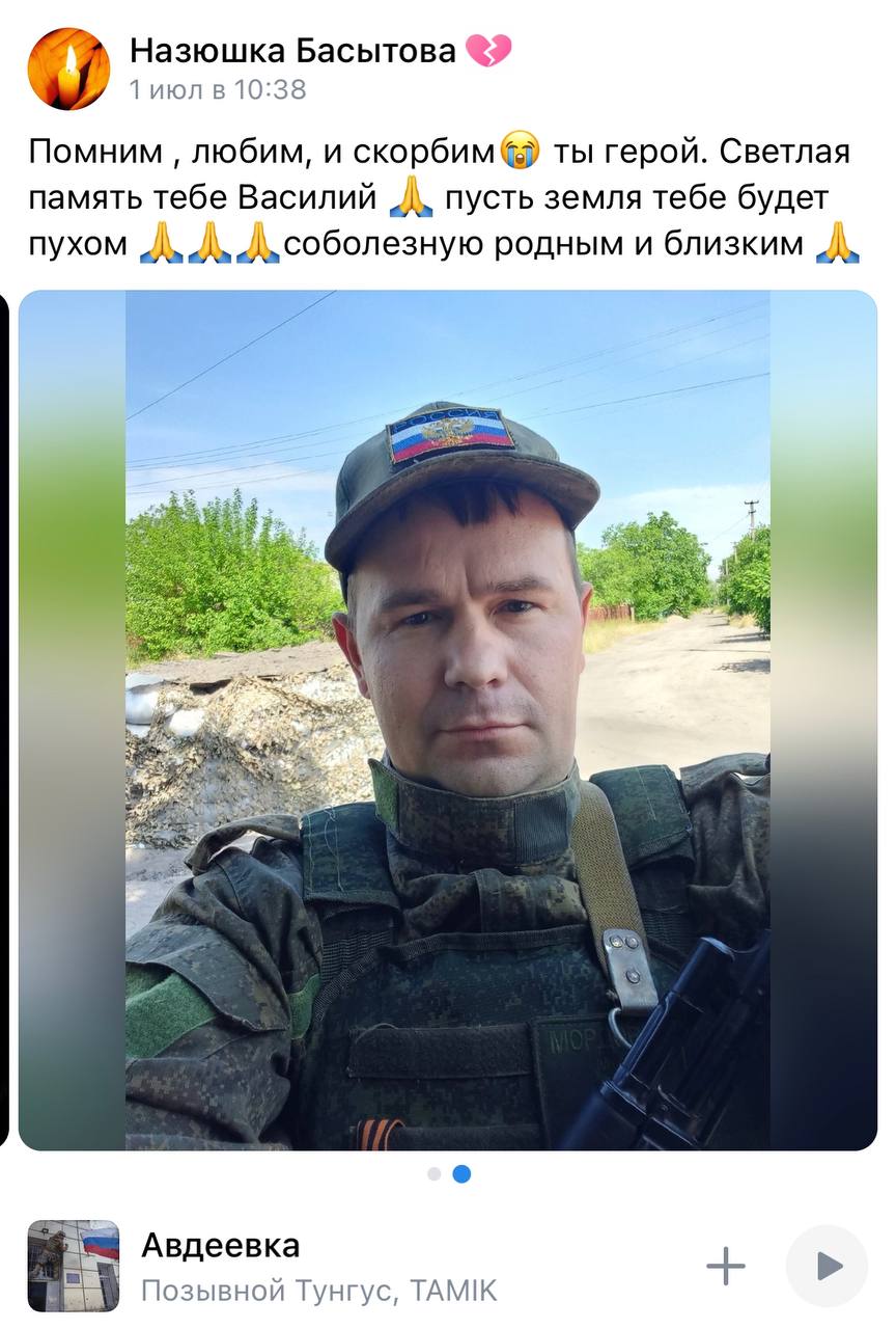 Чекайкин Василий