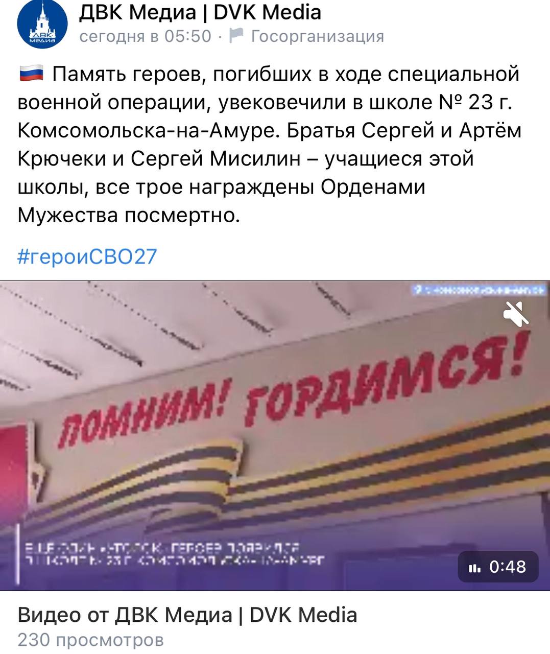 Мисилин Сергей
