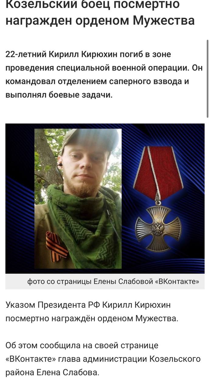 Кирюхин Кирилл