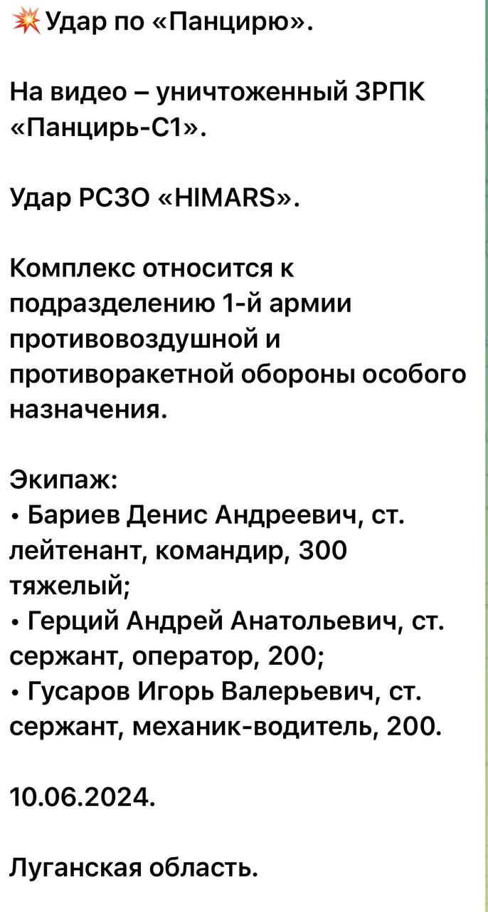 Герций Андрей Анатольевич